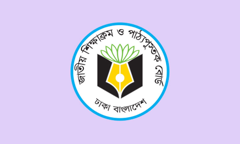 এনসিটিবি থেকে ফ্যাসিস্টের দোসরদের অপসারণের দাবি