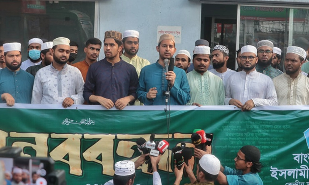 আলিয়া মাদরাসা শিক্ষা সংস্কারের দাবিতে শিবিরের মানববন্ধন