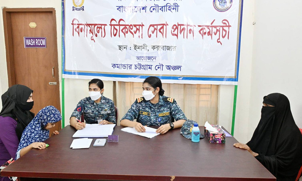 অসহায় মানুষের মাঝে বিনা মূল্যে নৌবাহিনীর চিকিৎসাসেবা