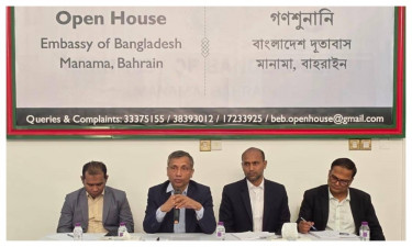 প্রবাসীদের সমস্যার কথা শুনল বাহরাইন দূতাবাস, সমাধানের আশ্বাস