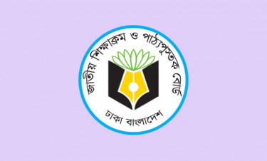 এনসিটিবি থেকে ফ্যাসিস্টের দোসরদের অপসারণের দাবি