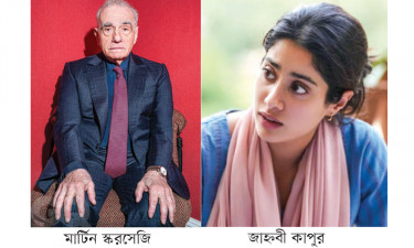 জাহ্নবীর ছবির নির্বাহী প্রযোজক মার্টিন স্করসেজি