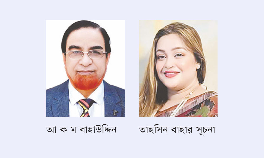 ধসে পড়ছে সাবেক এমপি বাহারের ‘বাহারি সাম্রাজ্য’