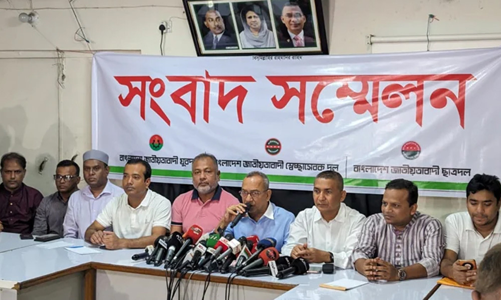 বিএনপির ৩ সংগঠনের নতুন কর্মসূচি ঘোষণা