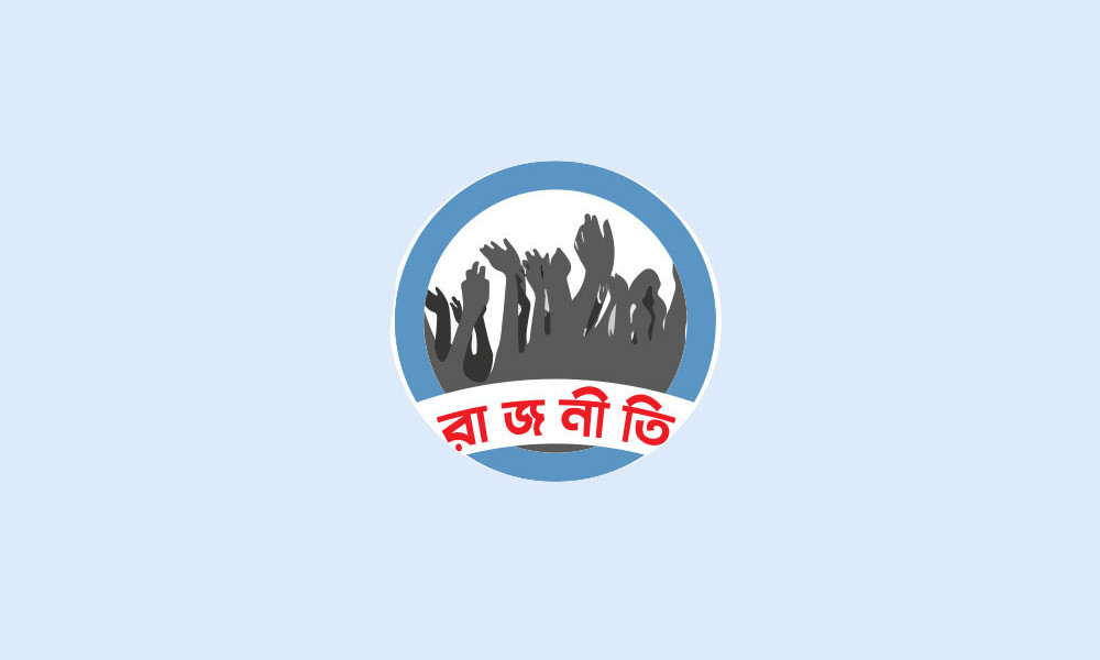 আত্মপ্রকাশের অপেক্ষায় ছাত্রশিবিরের সাবেক সদস্যদের নতুন দল
