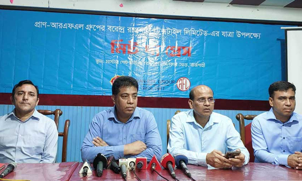 বরেন্দ্র রাজশাহী টেক্সটাইলে রপ্তানিমুখী পণ্য উৎপাদন শুরু