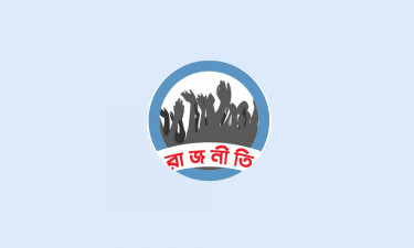আত্মপ্রকাশের অপেক্ষায় ছাত্রশিবিরের সাবেক সদস্যদের নতুন দল