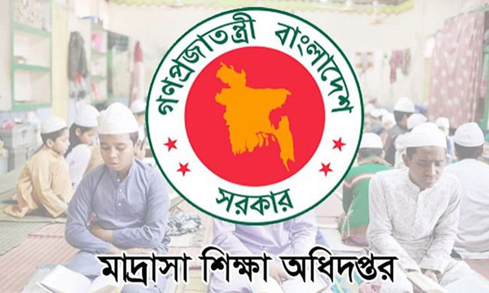 এবার মাদরাসা শিক্ষকদের জন্য বড় সুখবর