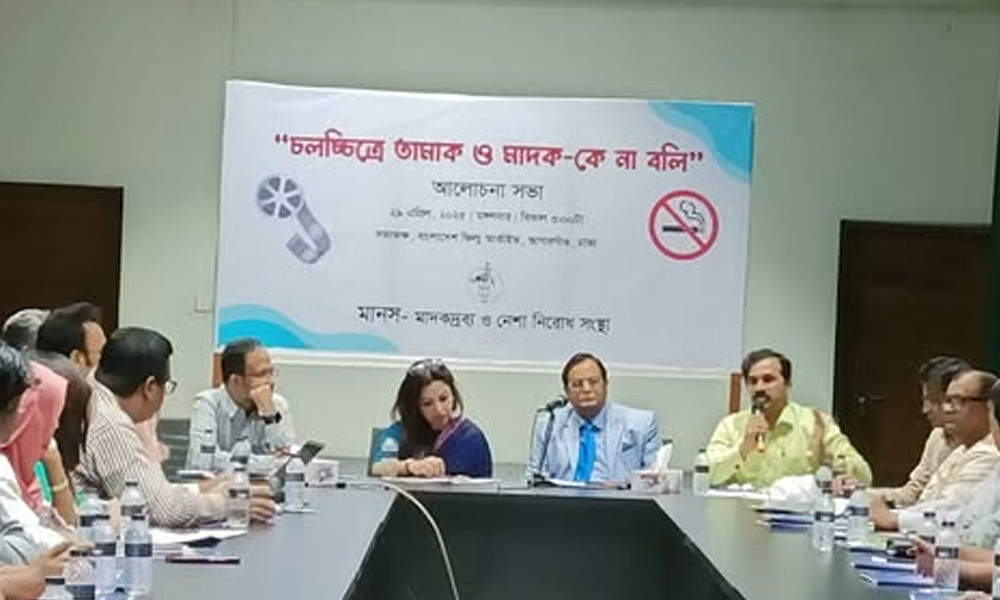 কিশোর-তরুণদের স্বার্থে চলচ্চিত্রে ধূমপানের দৃশ্যায়ন বন্ধ করার আহ্বান