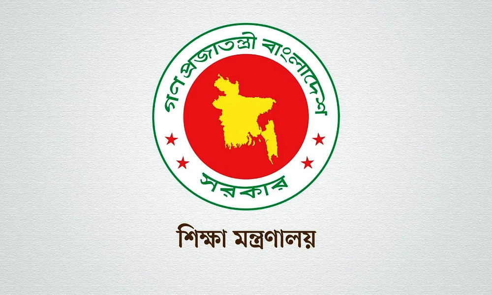 শিক্ষার্থীদের সভা-সমাবেশ ও মিছিলে অংশগ্রহণ বন্ধের নির্দেশ