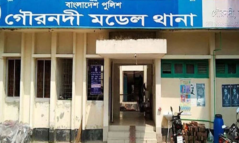 ঘুষের অভিযোগে গৌরনদী থানার ওসির বিরুদ্ধে মামলা