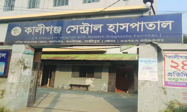 কালীগঞ্জ সেন্ট্রাল হাসপাতালকে ২ লাখ ৫ হাজার টাকা জরিমানা
