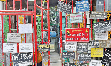 ২৫ বছরে রাজধানীতে বাড়িভাড়া বেড়েছে ৪০০ শতাংশ