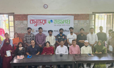 বসুন্ধরা শুভসংঘের আয়োজনে আনন্দ মোহন কলেজে সাধারণ জ্ঞান প্রতিযোগিতা