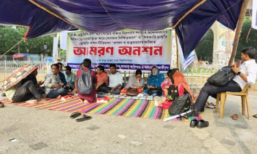 গেজেট থেকে নাম বাদ, নিয়োগের দাবিতে অনশন