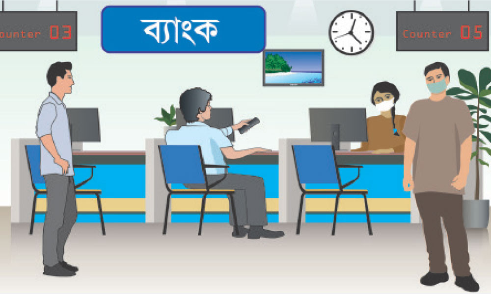 HSC Preparation: Finance, Banking and Insurance First Letter