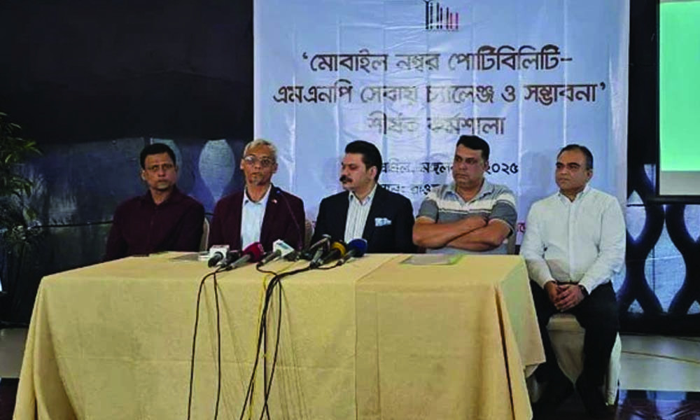 মোবাইল গ্রাহকদের অপারেটর বদলের পথে নানা বাধা