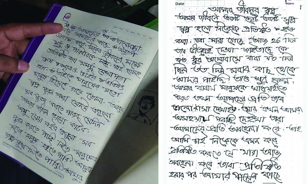 প‌রিবার‌কে নি‌য়ে সু‌খে থাক‌তে চে‌য়ে‌ছিলেন লা‌মিয়া