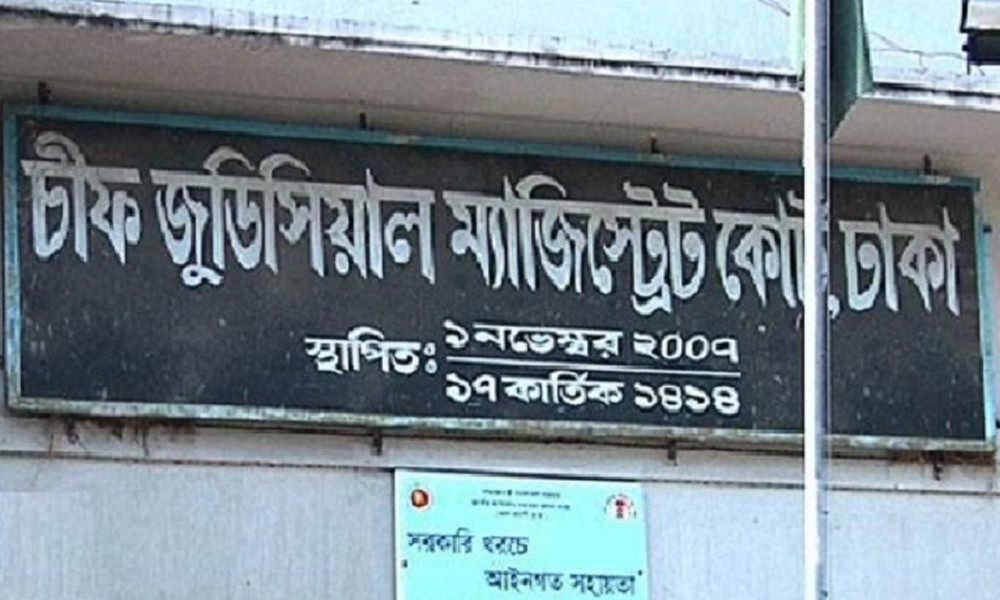 যৌতুকের মামলা : খালাস পেলেন পুলিশ সদস্য, বাদীকে শোকজ