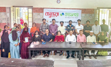 আনন্দ মোহন কলেজ শাখায় সাধারণ জ্ঞান প্রতিযোগিতা