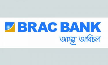 শক্তিশালী ব্যালেন্স শিট প্রবৃদ্ধিসহ ২০২৪ সালে ব্র্যাক ব্যাংকের উল্লেখযোগ্য সাফল্য