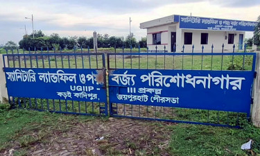 নির্মাণের পাঁচ বছরেও চালু হয়নি আধুনিক স্যানিটারি ল্যান্ডফিল (ভিডিওসহ)