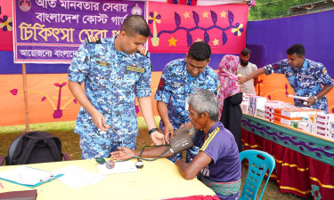 চাঁদপুরে বিনা মূল্যে চিকিৎসাসেবা দিয়েছে কোস্ট গার্ড