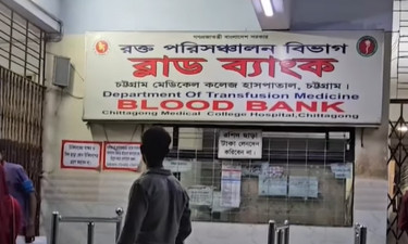 চমেক কর্তৃপক্ষের গাফিলতির কারণে ডোনারের রক্ত যাচ্ছে ডাস্টবিনে (ভিডিওসহ)