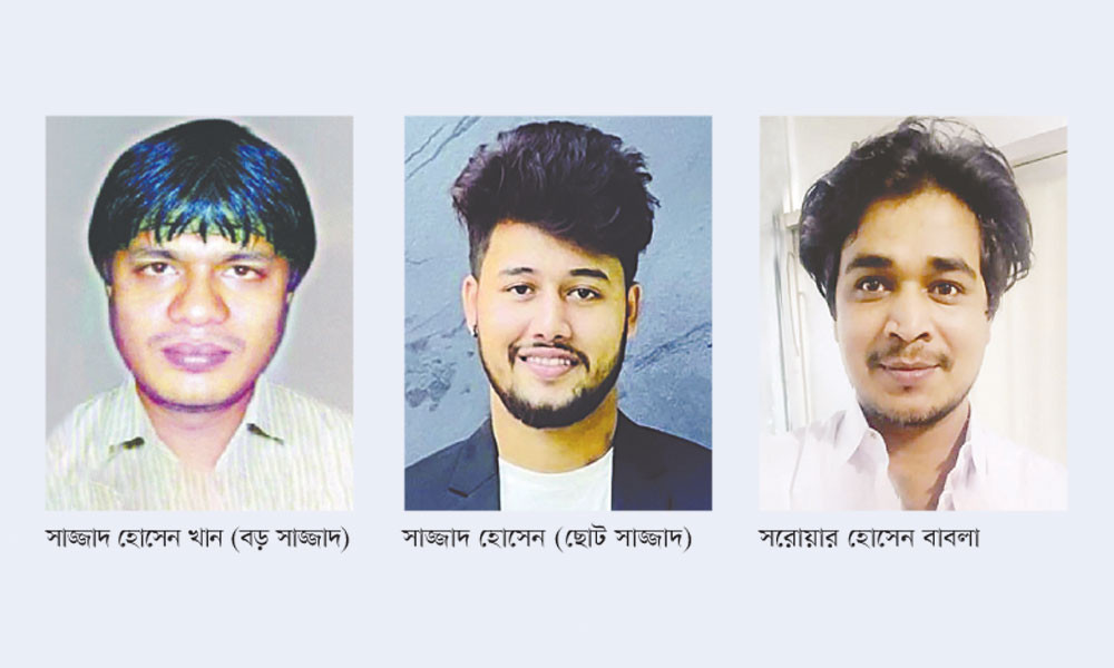 চট্টগ্রাম কাঁপাচ্ছে তিন শীর্ষ সন্ত্রাসী