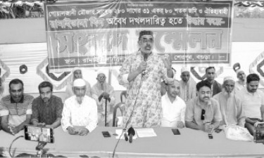 সরকারি বিল প্রভাবশালীদের কবজায়