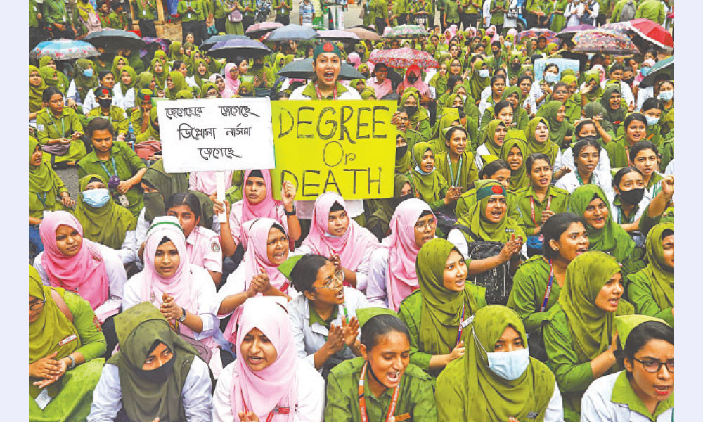 সাত দফা দাবিতে কমপ্লিট শাটডাউন