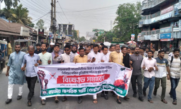 আ. লীগ নিষিদ্ধের দাবিতে কুড়িগ্রামে এনসিপির বিক্ষোভ