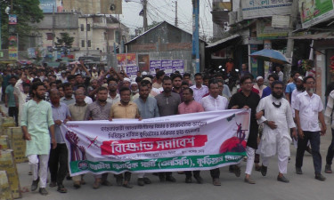 আওয়ামী লীগ নিষিদ্ধের দাবিতে কুড়িগ্রামে এনসিপির বিক্ষোভ