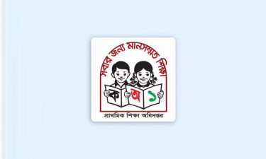 ডিসেম্বরে বার্ষিকের পর বৃত্তি পরীক্ষা, বাড়ছে টাকার পরিমাণ
