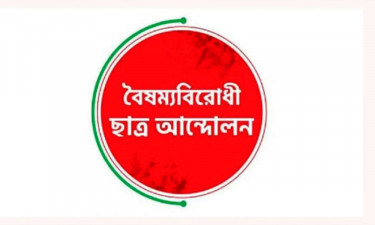 বিশ্বম্ভরপুর শাখার আহ্বায়ক ও মুখ্য সংগঠককে কারণ দর্শানোর নোটিশ