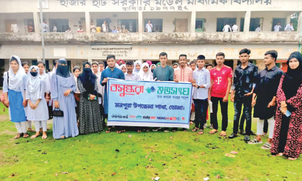 জলবায়ু পরিবর্তনের প্রভাব নিয়ে মনপুরায় আলোচনা