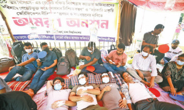 ৪৩তম বিসিএসে গেজেটভুক্ত করে যোগদান নিশ্চিতের দাবি