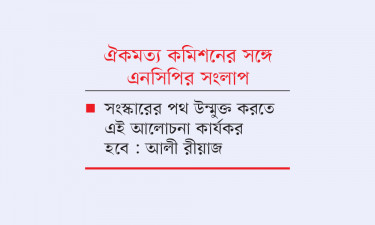 ভোটারের বয়স ১৬, প্রার্থীর বয়স ২৩ বছর করার প্রস্তাব