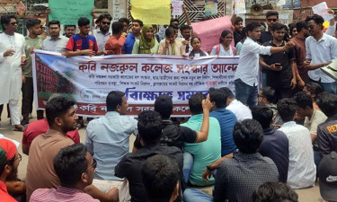 ৭ দফা দাবিতে কবি নজরুল কলেজে শিক্ষার্থীদের বিক্ষোভ (ভিডিওসহ)