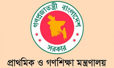 প্রাথমিক শিক্ষা পদক বিতরণ ১০ মে