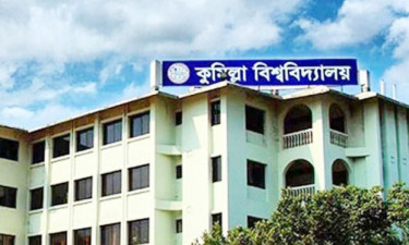 কুবিতে টেন্ডার কেলেঙ্কারি : প্রায় ১০ লাখ টাকা লোকসান