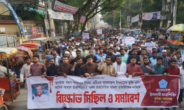 গণহত্যার বিচার ও আজহারুলের মুক্তির দাবিতে কুমিল্লায় শিবিরের বিক্ষোভ