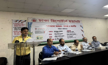 গণমাধ্যমকে রাষ্ট্রের চতুর্থ স্তম্ভ হিসেবে সংবিধানে অন্তর্ভুক্তির দাবি