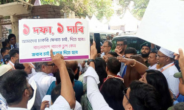 গভর্নরের গাড়ির সামনে শুয়ে পড়লেন ব্র্যাক ব্যাংকের চাকরিচ্যুতরা