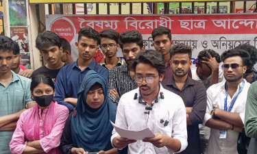 কিশোরগঞ্জে বৈষম্যবিরোধী ছাত্র আন্দোলনের ৫৬ নেতাকর্মীর পদত্যাগ