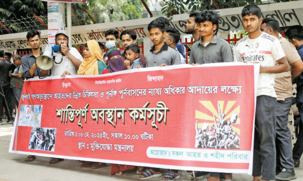 শান্তিপূর্ণ অবস্থান কর্মসূচি পালন