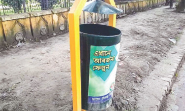 ডাস্টবিন