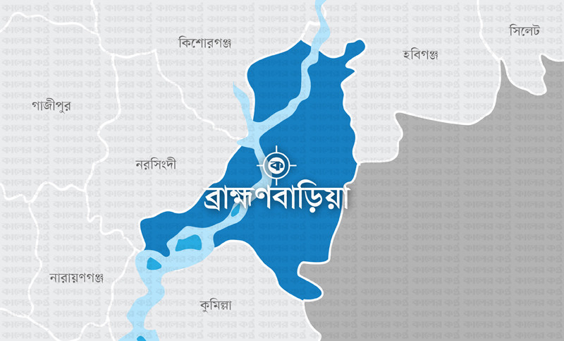 নবীনগরে রাধিকা সড়কে আবারও ঝরল প্রাণ, দুজন আশঙ্কাজনক
