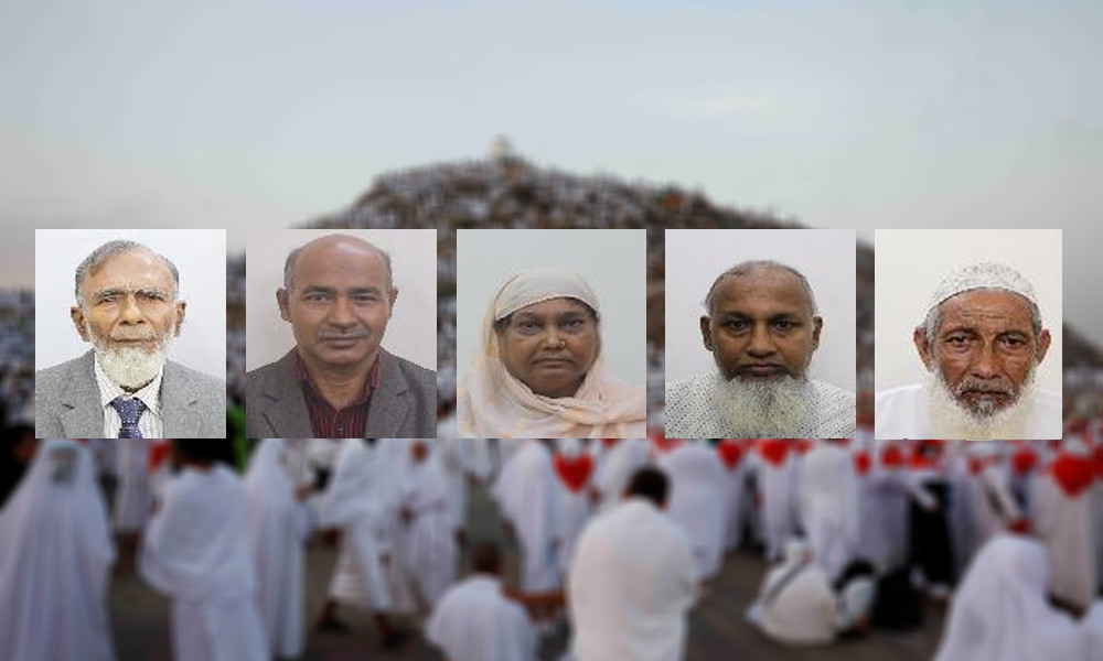 হজে গিয়ে ৫ বাংলাদেশির মৃত্যু
