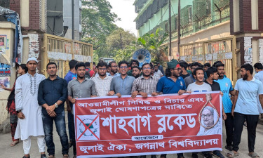 গণজমায়েতে অংশ নিতে শাহবাগমুখী জবি শিক্ষার্থীরা